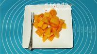 芒果水晶粽子的做法步骤1