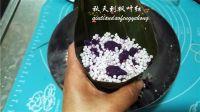 紫薯水晶粽子的做法步骤12