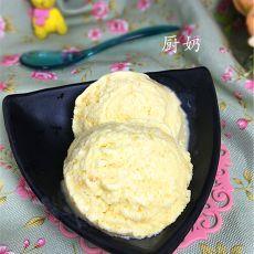 奶油香草芒果冰淇淋#妙搭新食尚#