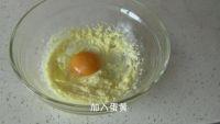 Siera草莓塔（视频）的做法步骤1