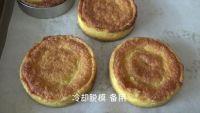 Siera草莓塔（视频）的做法步骤8