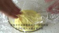 Siera草莓塔（视频）的做法步骤11