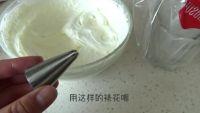 Siera草莓塔（视频）的做法步骤15