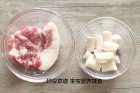 山药蒸肉饼的做法步骤1