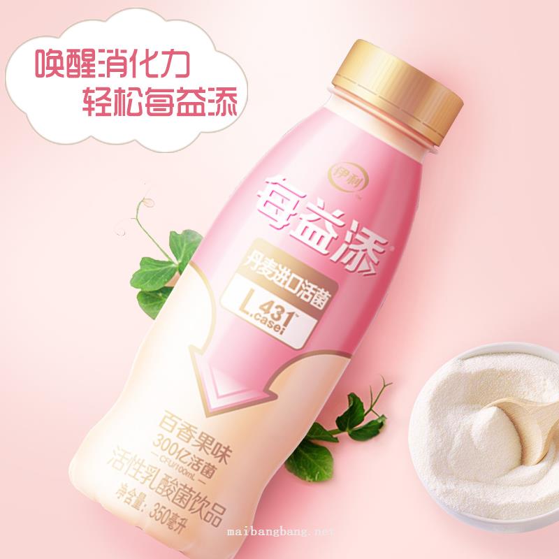 乳酸菌伊利每益添百香果味活性乳酸菌饮品350ml350ml